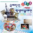 애니팝미술학원 - 용인시 수지구 풍덕천로 108 | 애니팝미술학원