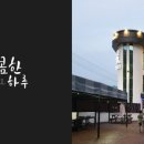 테마파크모텔 네이버블로그
