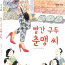신일작은도서관 이미지