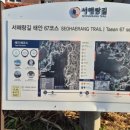 용산2리 경로당 이미지