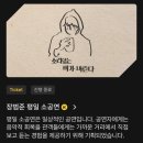 장범준 평일 소공연 내돈내산 찐후기 현대카드 언더스테이지