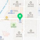 무등한의원 네이버블로그