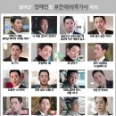 불야성 - 영광군 굴비로 80-1 | 불야성