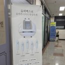 반송동185 | 동탄 얼굴 파워v리프팅, 아이리뷰티 후기 :)