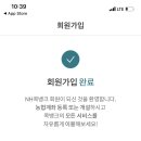 단위농협