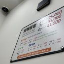 맛고을해남 이미지