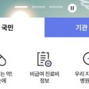 행복한한약국 이미지