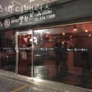 한스바디밸런스 | 대조동헬스 한스바디밸런스 추천 위치 정보