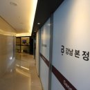 백제정형외과의원 이미지