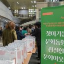 부천시원미노인복지관 | 부천문화재단이 재밌는 공연으로 어르신들을 찾아뵈었어요!🎁