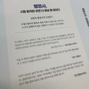 한마음행정사 이미지