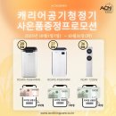 리빙케어