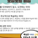 수학의시대수학교습소