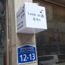 미다듬헤어휠 - 중랑구 | 미다듬헤어휠