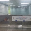 용마산역3번출구 이미지