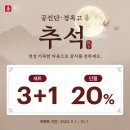 청담본한의원 네이버블로그