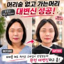 마루가발 | 숱 없고 가는 머리카락! 서면미용실 마루헤어에서 완벽하게 대변신하고 왔어요!
