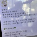 한국지엠포항바로서비스 | 포항 이동 맛집 점심특선으로 행복한 점심 해결_양촌리 1972본점