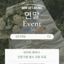 민세차장 이미지