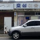 효성이용소 이미지