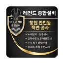 터파기 공사 - 1554 | "창원 대원동" 직관 공사 현장 시공 후기