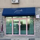 제이유케이크