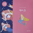 파파블럭 이미지
