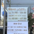 구의동손칼국수 네이버블로그
