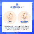 안양톤즈의원 이미지