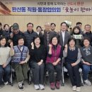 영천 완산동행정복지센터 경북일보