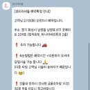송진불한증막 | [신혼일기#7] 일주일 왜 이렇게 금방가나유? 벌써 2월 중순이라니…😳