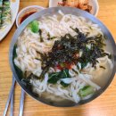 동림식당 - 동구 중대동 | 동림식당