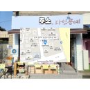 다인공예 이미지