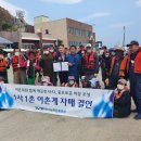 오도1리 이미지