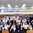 대구한의대학교 이미지