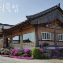 농장식육점 이미지