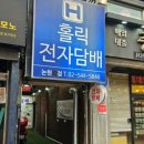논현1-117 이미지