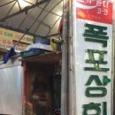 장흥일번가 이미지