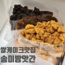산성대로405번길 이미지