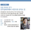 노작홍사용문학관 강의실 이미지