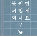 늘푸른소나무작은도서관 네이버블로그