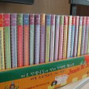 Junnie B.jones(1~24권.cd포함)/magic tree house(1~39권,cd포함) 이미지
