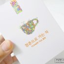 영월군농산물가공협동조합 이미지