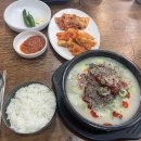 새문순대국 - 마포구 | 새문순대국