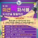 석남도서관(3) 이미지