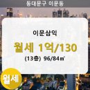 이문96 이미지