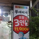 안산 댕이골 국수 산두리비빔국수 내돈내산 솔직후기