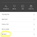아이코닉몰 이미지