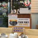 성경만두요리김량장점 이미지