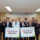 무주군립요양병원 이미지